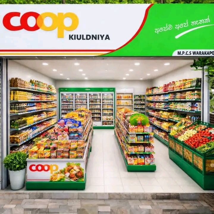 සී/ස කිවුල්දෙනිය COOP Mini Mart පාරිභෝගික සේවයට එක් වෙයි........